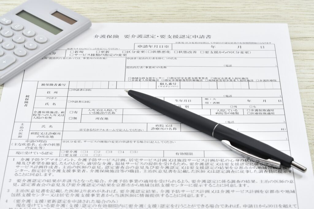 ひのひかりケアプランセンター　要介護認定申請代行